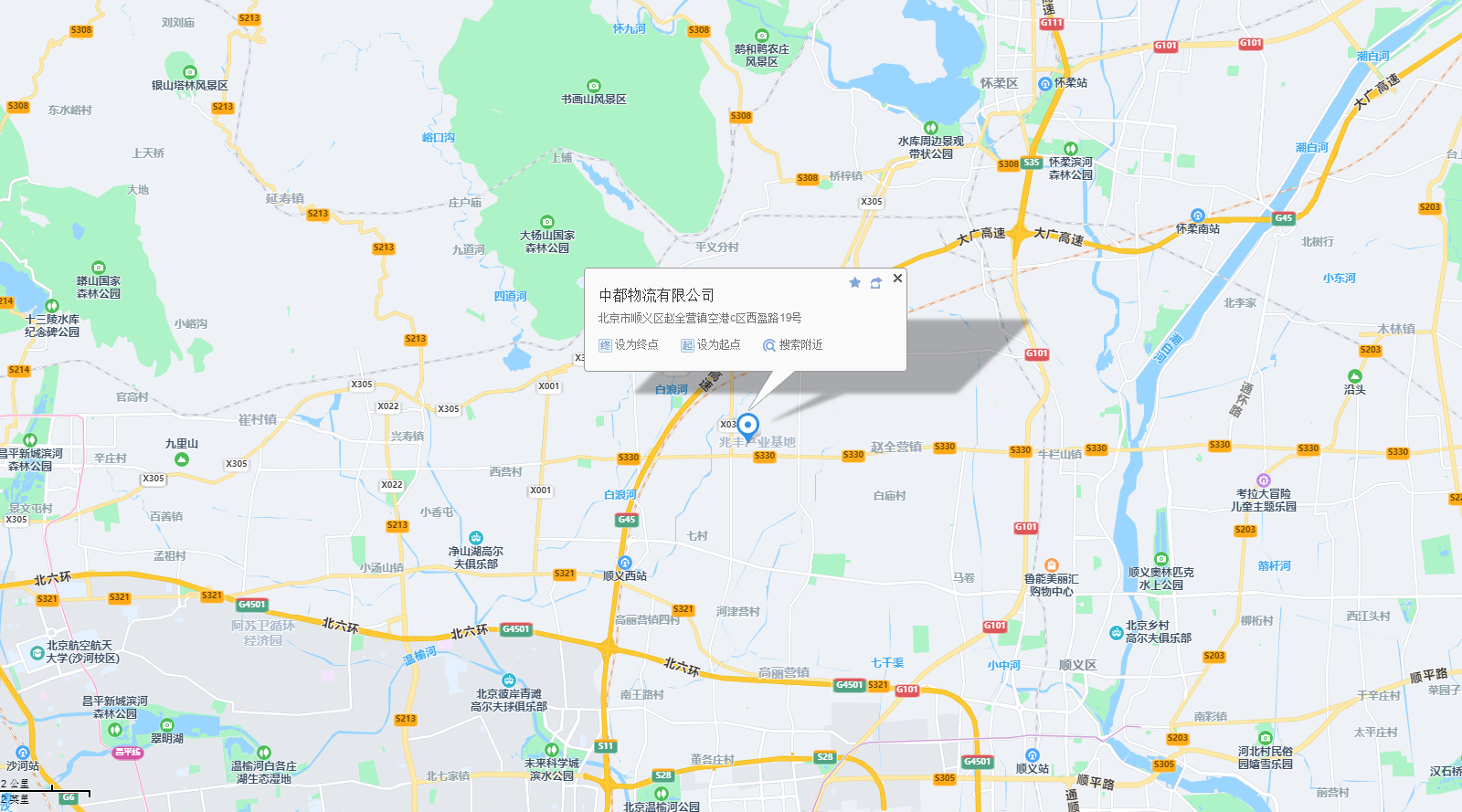 北京市順義區(qū)趙全營鎮(zhèn)空港C區(qū)西盈路19號